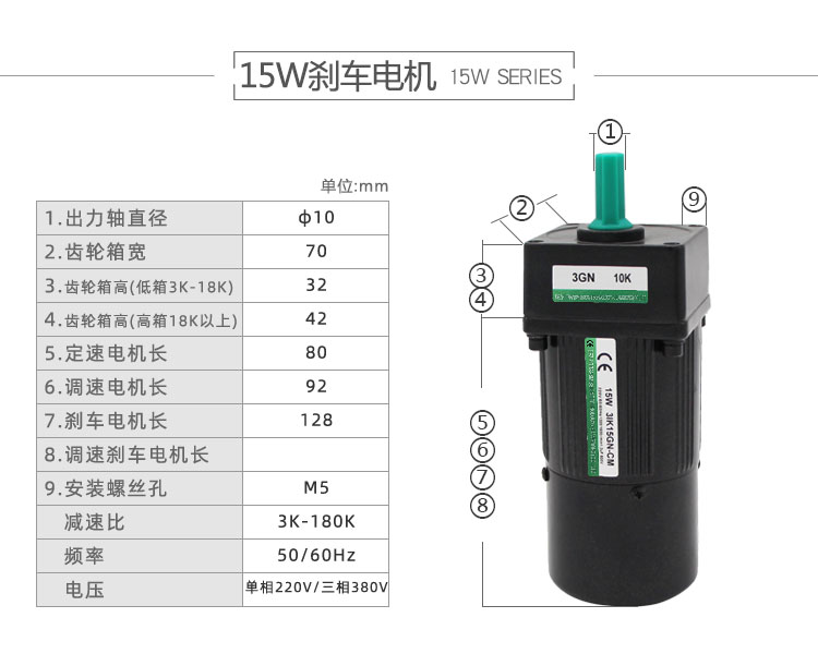 刹车参数_02.jpg