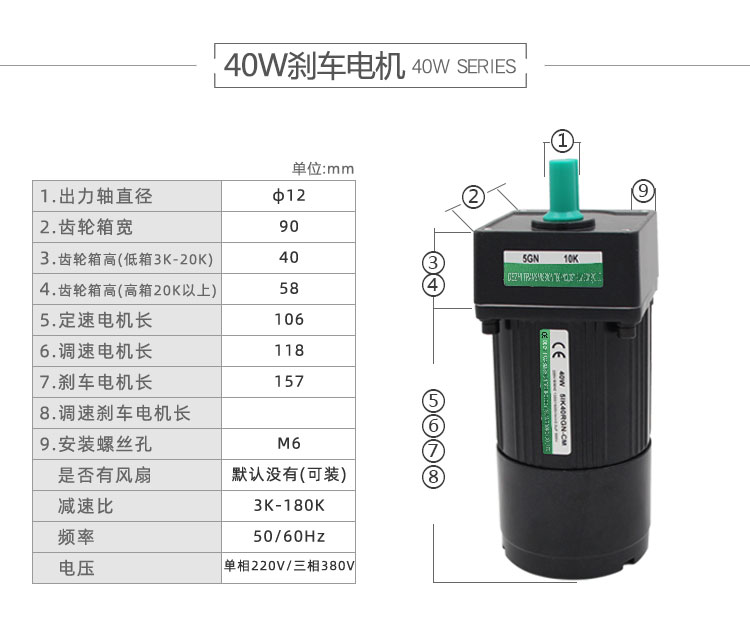 刹车参数_04.jpg