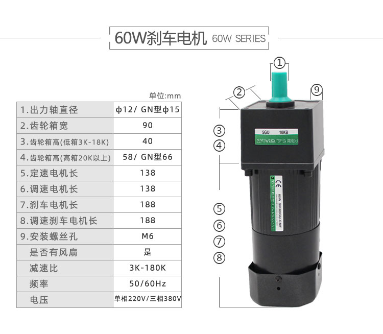 刹车参数_05.jpg
