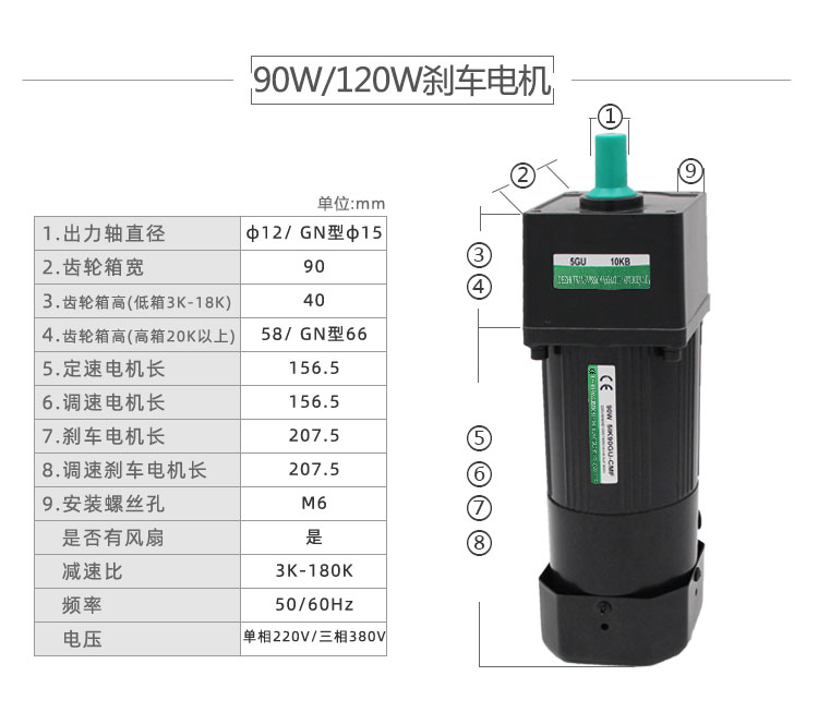 刹车参数_06.jpg