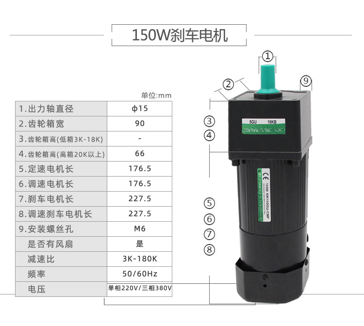 刹车参数_07.jpg