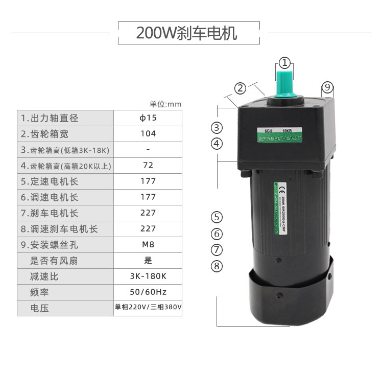 刹车参数_08.jpg