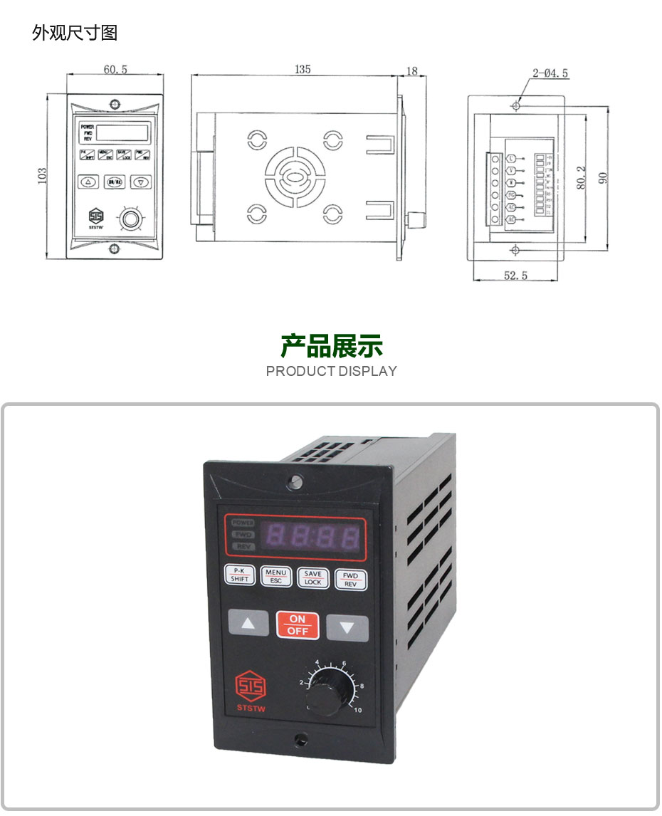 控制器(图4)