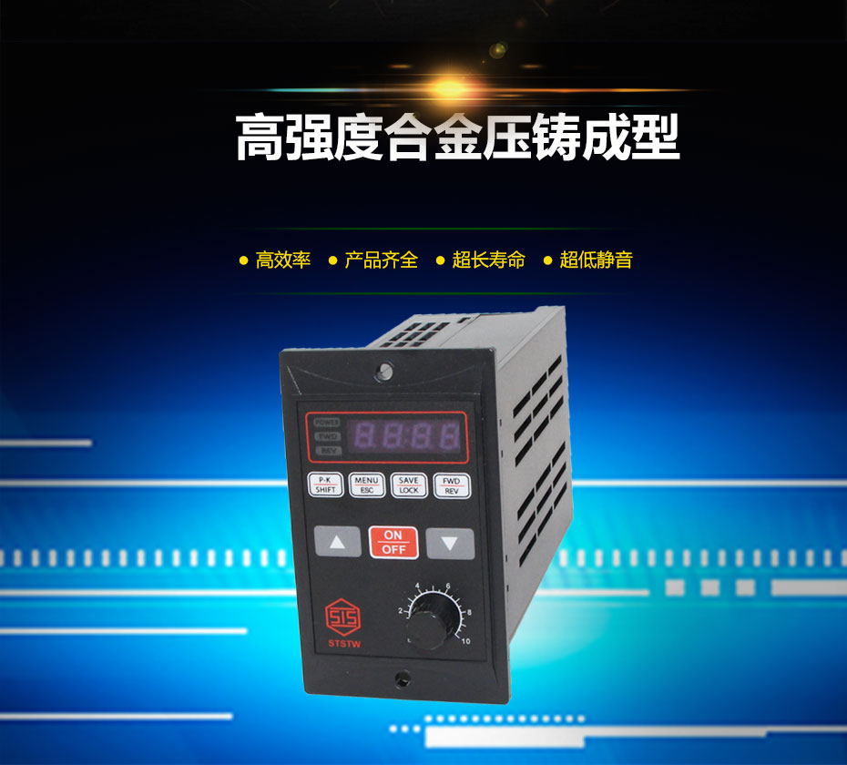 控制器(图2)
